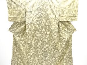 亀甲に幾何学模様織り出し手織り紬着物アンサンブル